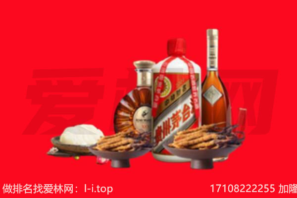惠东县礼品回收.jpg