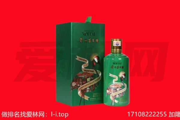 惠东县回收出口茅台酒.jpg