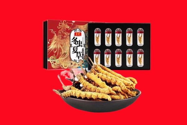 惠东县回收虫草.jpg