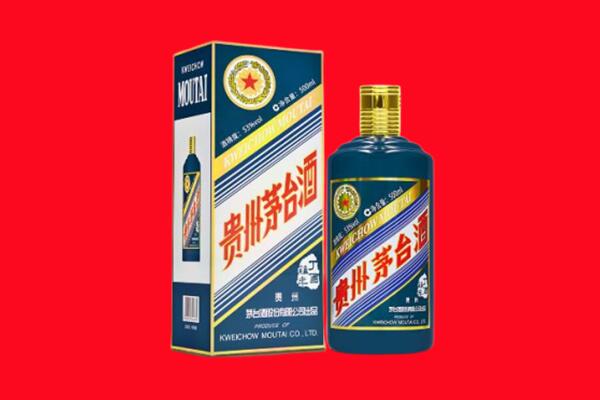 惠东县回收贵州茅台.jpg